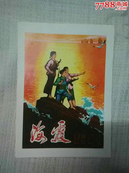 制作假的水利专业资格证